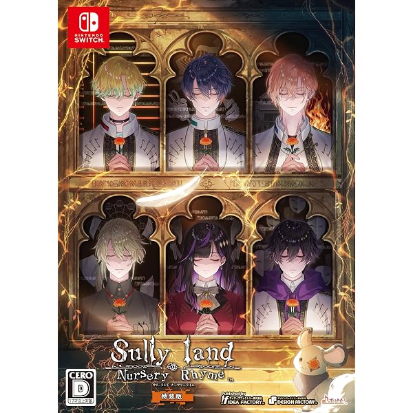 Amazon.co.jp: ハンサムロンダリング -the mystic lover- 特装版